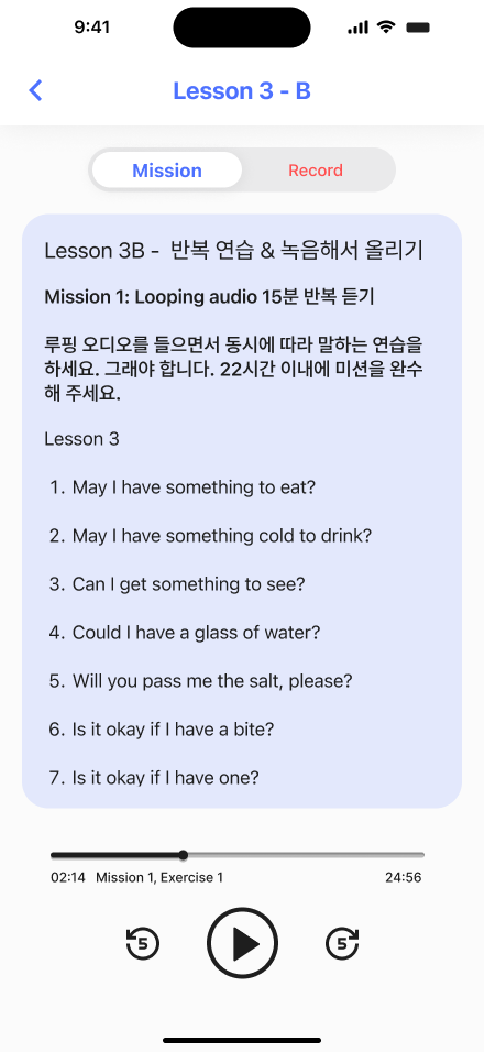 Music Player - Lesson